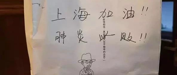 市民為奮戰(zhàn)一線醫(yī)護(hù)人員送百杯愛心咖啡，院方回應(yīng)：不要送了！