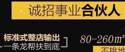 你的咖啡館倒閉了沒？