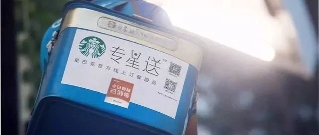 星巴克再次調(diào)整疫情預(yù)防措施，嘗試“無接觸式體驗” 經(jīng)營模式！