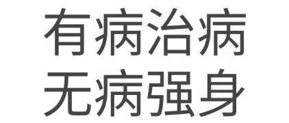 吳軍教授解析“新冠病毒肺炎”機理，咖啡可以輔助性抵抗病毒??！