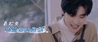 胡春楊上線教咖啡啦！咖啡也會(huì)生蛋嘛？？