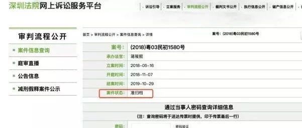 太突然！瑞幸來(lái)勢(shì)洶洶狀告星巴克壟斷，如今主動(dòng)撤訴不告了
