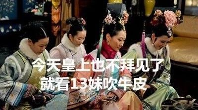 每個世界冠軍的背后，都有一些人值得被highlight。