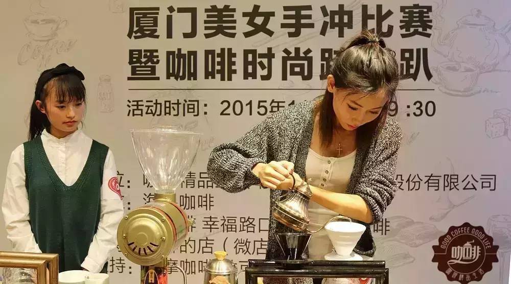 美女手沖比賽，選手顏值爆表！速度分享