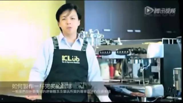 臺灣Klub老師教你如何做一杯好喝的咖啡