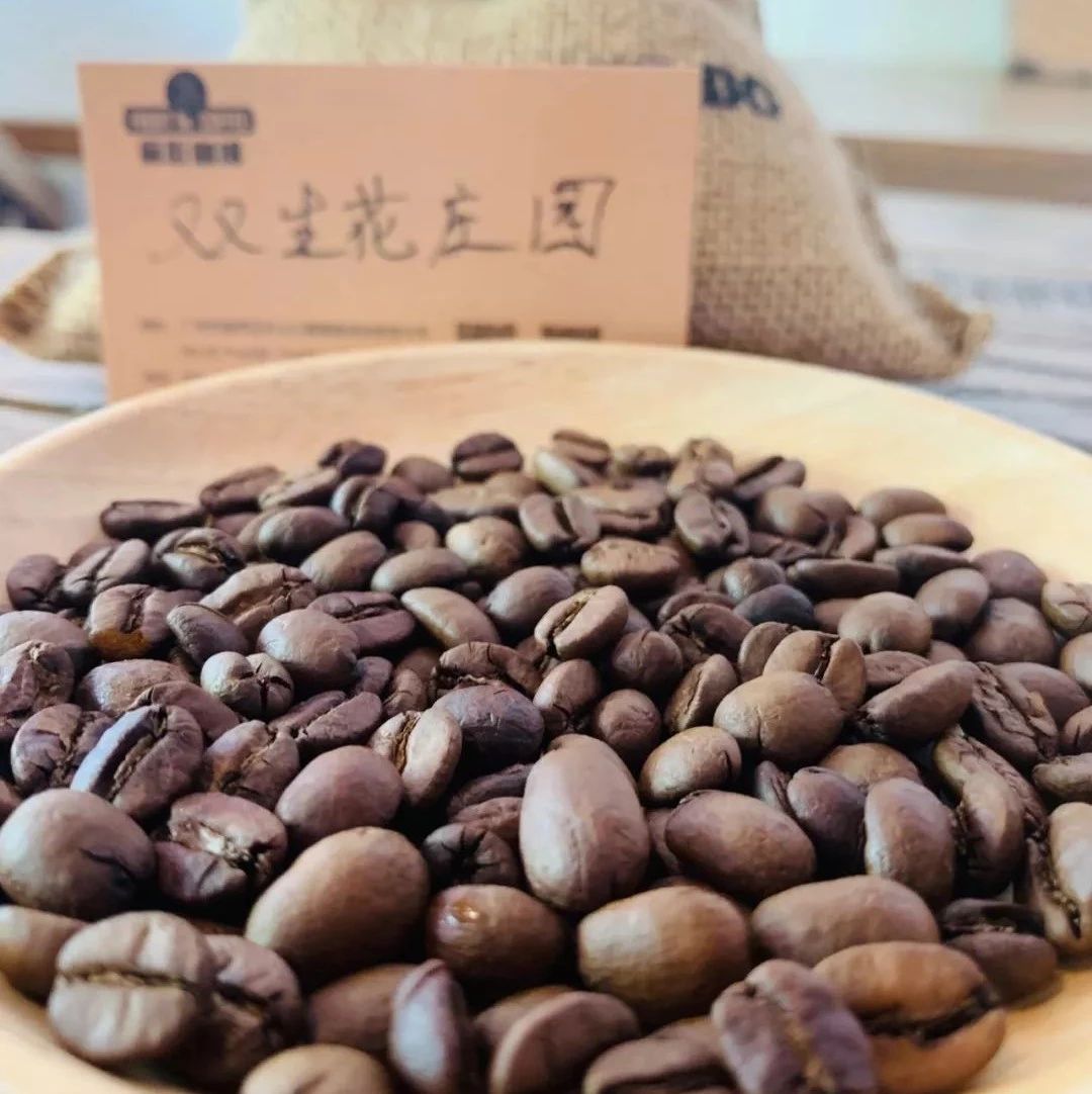 洪都拉斯COE競(jìng)標(biāo)批次# 「雙生花莊園」咖啡專題報(bào)告