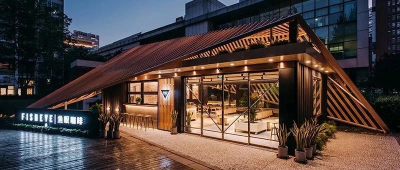 精選|新奇咖啡館誕生！以集裝箱為門店的魚眼咖啡