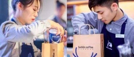 消費用戶咖啡券憑空消失，瑞幸甩鍋中信信用卡!