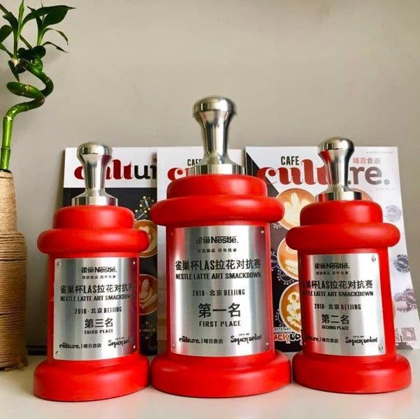 年雀巢杯 LAS 拉花對(duì)抗賽 | 北京站選手名單！