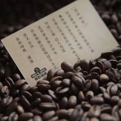 咖啡知識 | 咖啡中的香氣是怎么來的？