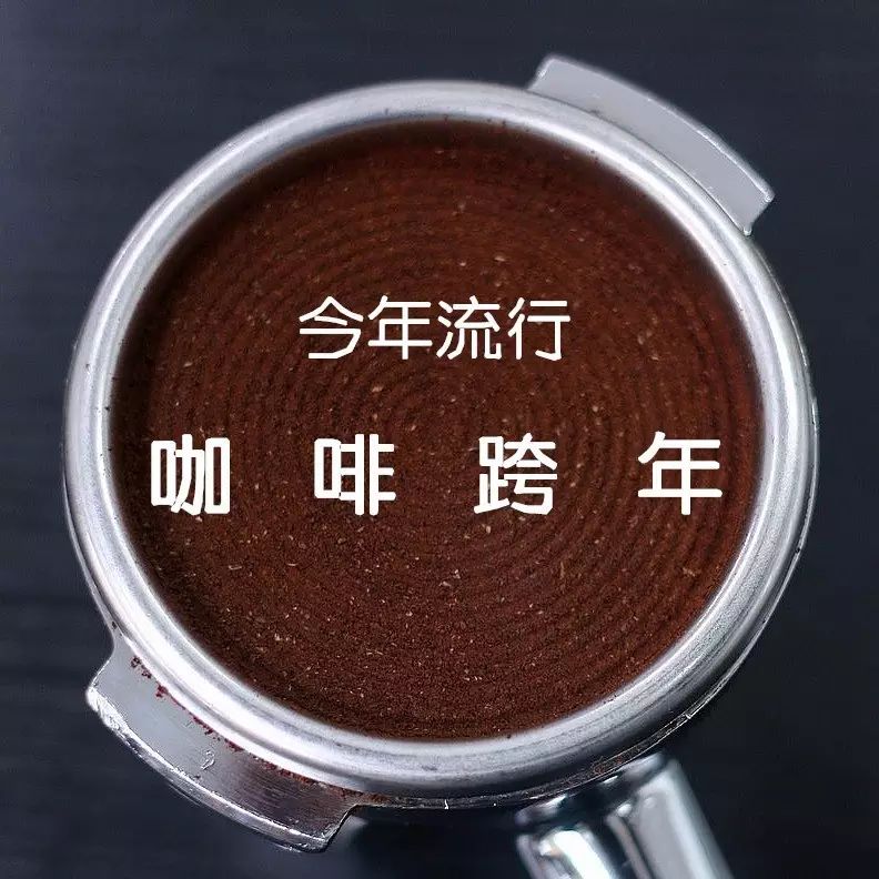 到廈門(mén)咖啡跨年的⑥個(gè)理由