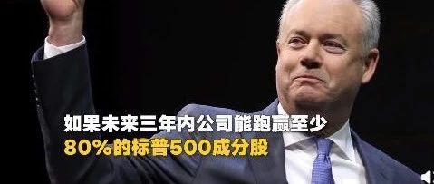 星巴克給CEO設(shè)立了特別獎勵后，網(wǎng)友決定不再喝星巴克了？！