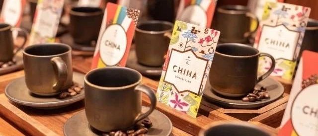 星巴克要用云南豆要做精品咖啡了？臻選咖啡系列加入兩支云南