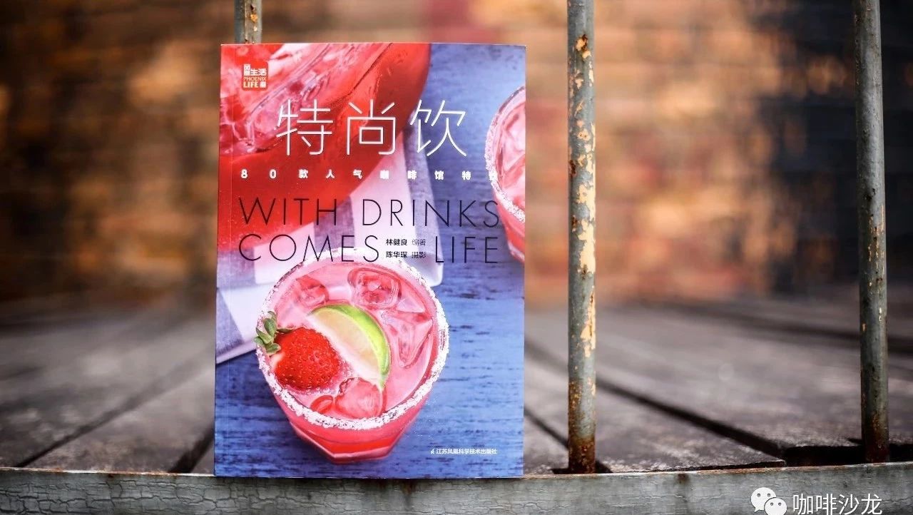 上新的季節(jié)到了，飲品店的老板們準(zhǔn)備好了嗎？