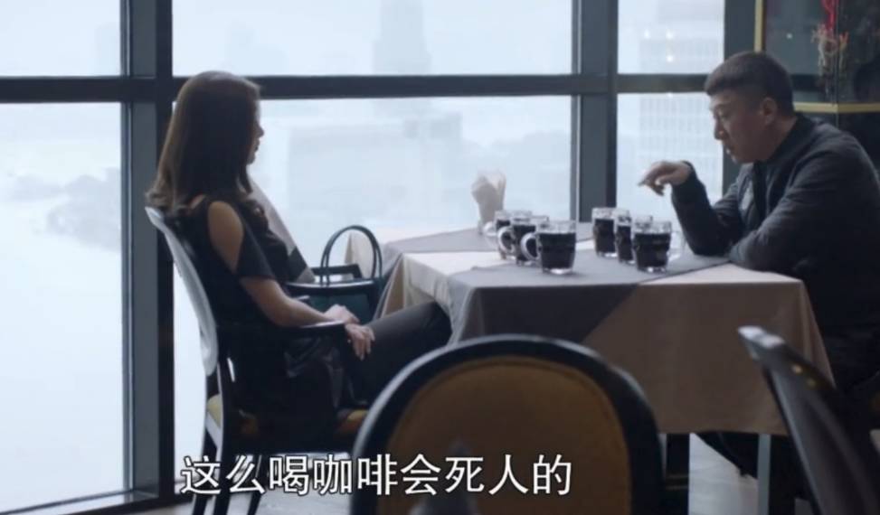 這樣喝咖啡會死人的？顏王喝的神馬咖啡？