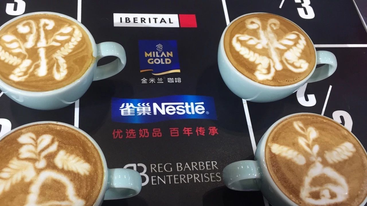 年雀巢杯LAS拉花對(duì)抗賽圓滿落幕！