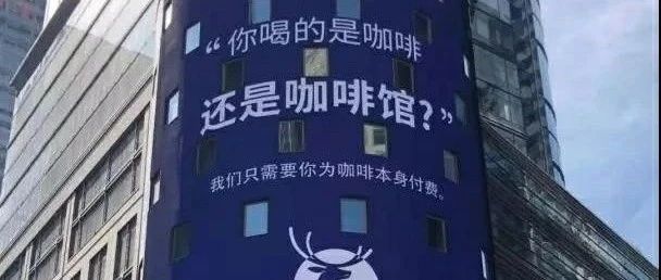 咖啡漲價元，瑞幸咖啡：屬正常運營政策調(diào)整
