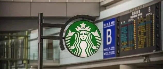 星巴克恢復(fù)在華 %門(mén)店運(yùn)營(yíng)?。? title=