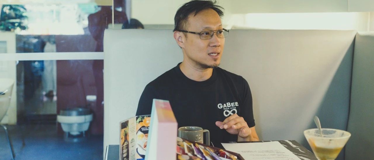 一間咖啡店開了年會是什么樣子？林東源——從咖啡冠軍到咖啡實驗室
