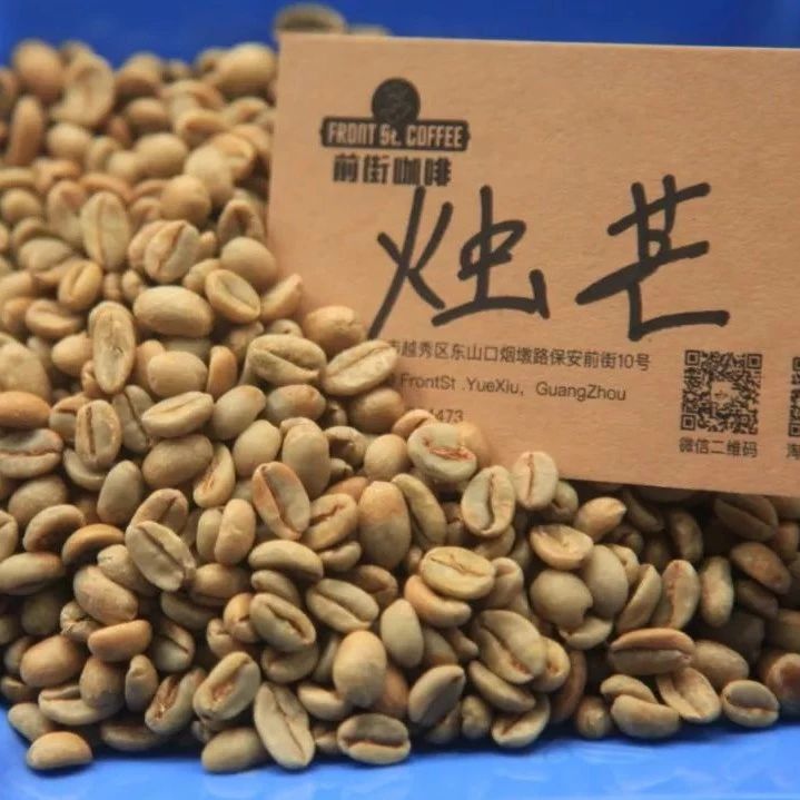 咖啡知識 | “杯測只是基本能力，挑豆的決策才是關(guān)鍵！”