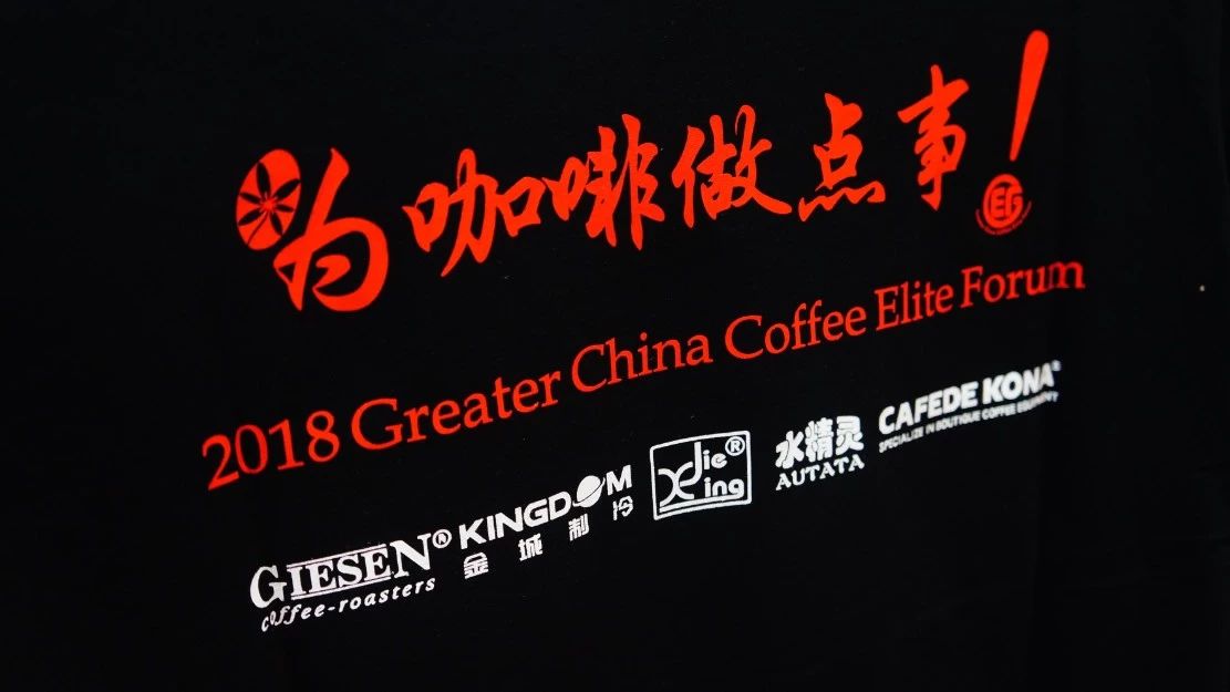 咖啡夢(mèng)很美，但路不一定好走，是嗎？