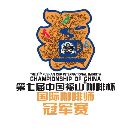 第七屆福山杯 | 賽程安排 | 交通及游玩攻略