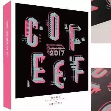 想把咖啡玩好，咖啡年刊你入手了嗎？