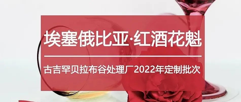 紅酒花魁首發(fā)>手沖控速度入手~