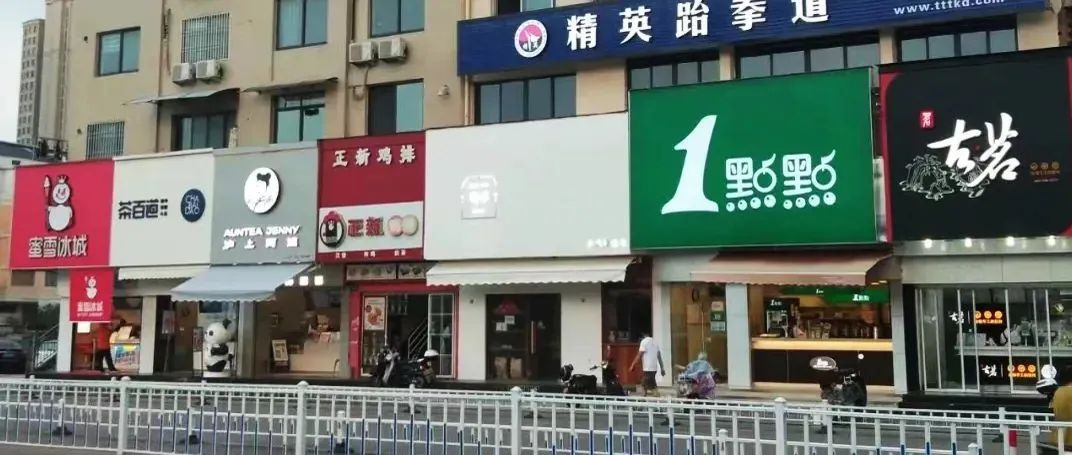 開茶飲店的最佳時(shí)機(jī) 大約在冬季！