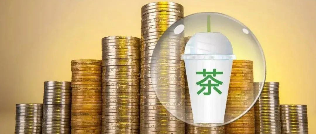 咖啡茶飲投資大幅下滑 上半年少了  % 風(fēng)口已過？