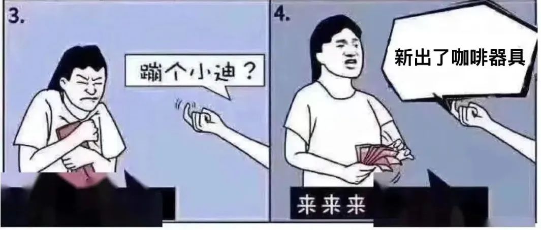 不花冤枉錢(qián)！入門(mén)第一套咖啡器具怎么選