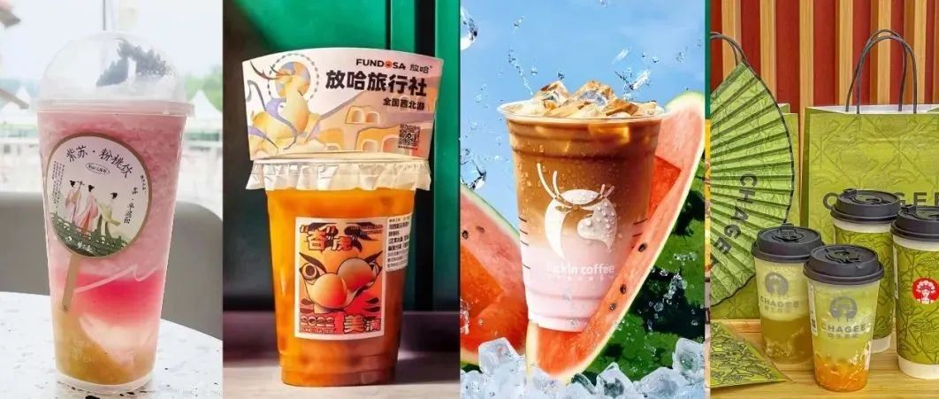 研究了夏季+水果茶新品，發(fā)現(xiàn)都打上了這三個(gè)標(biāo)簽