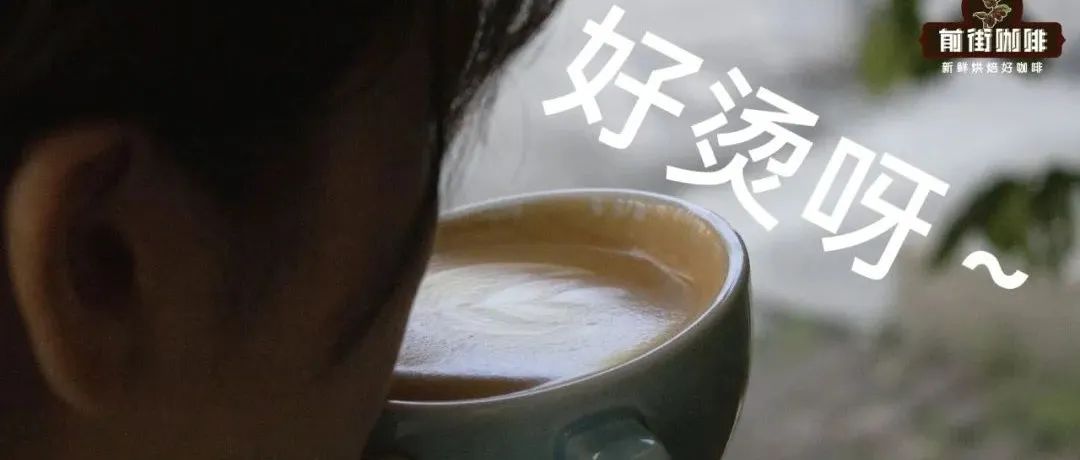 降溫了～我的拿鐵要打熱一點(diǎn)嗎？