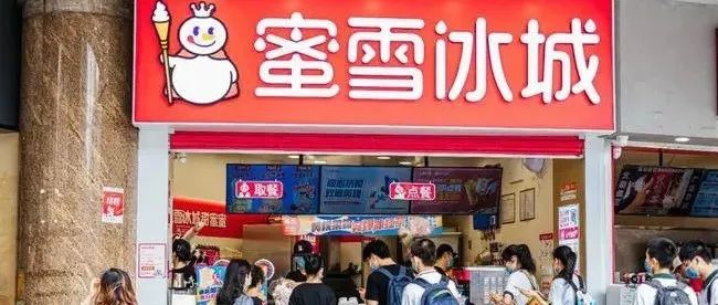 隔壁有蜜雪冰城我家生意降半，這 招“起死回生”
