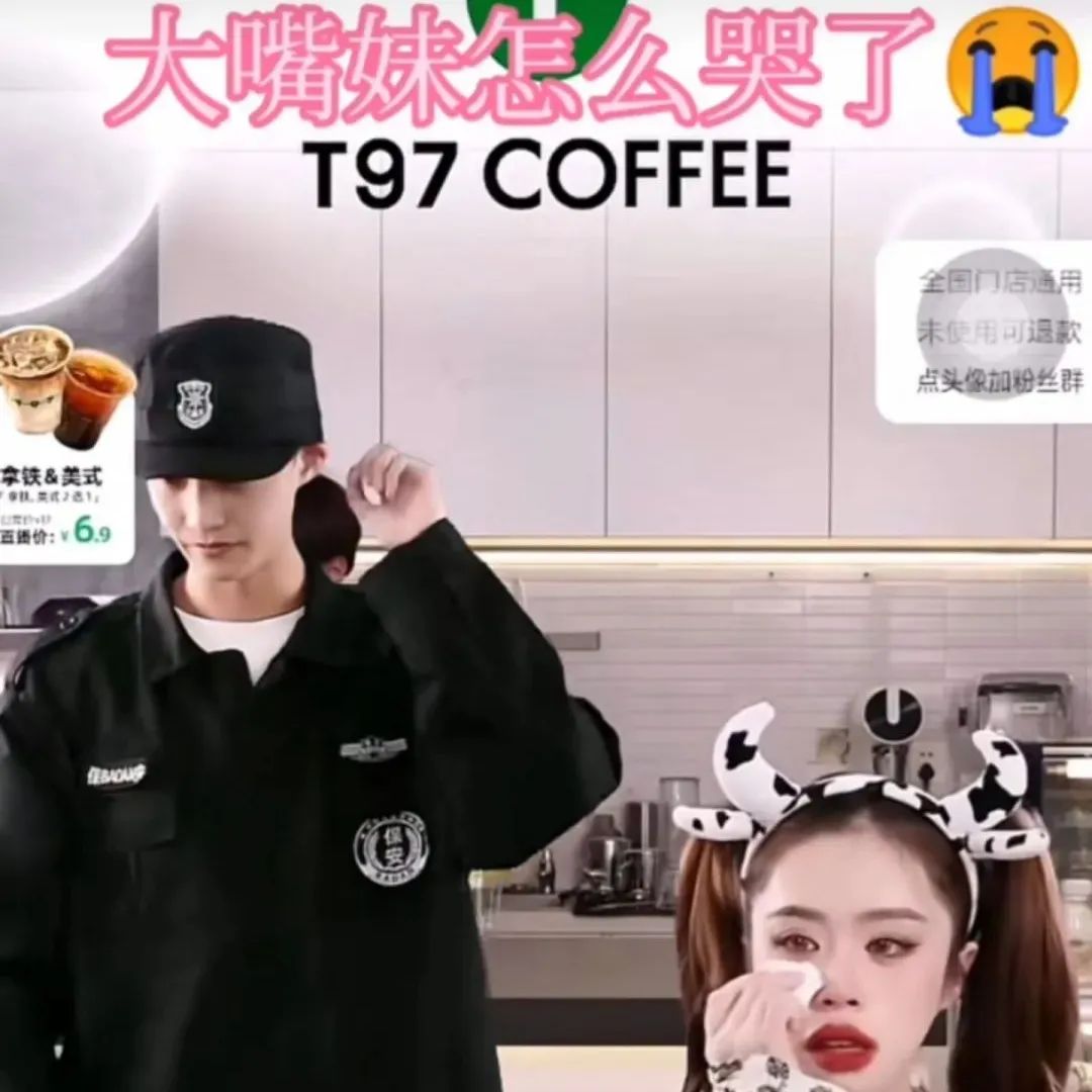 女主播喊麥賣(mài)咖啡爆火！卻因“嘴大”被罵哭？