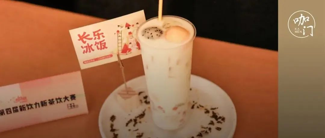 楊枝甘露后，又一個(gè)“甜品杯裝化”思路來(lái)了！新茶飲大賽蘇州站現(xiàn)場(chǎng)直擊