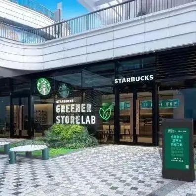 星巴克推出IP“上?？Х取?持續(xù)擴(kuò)店、增員……