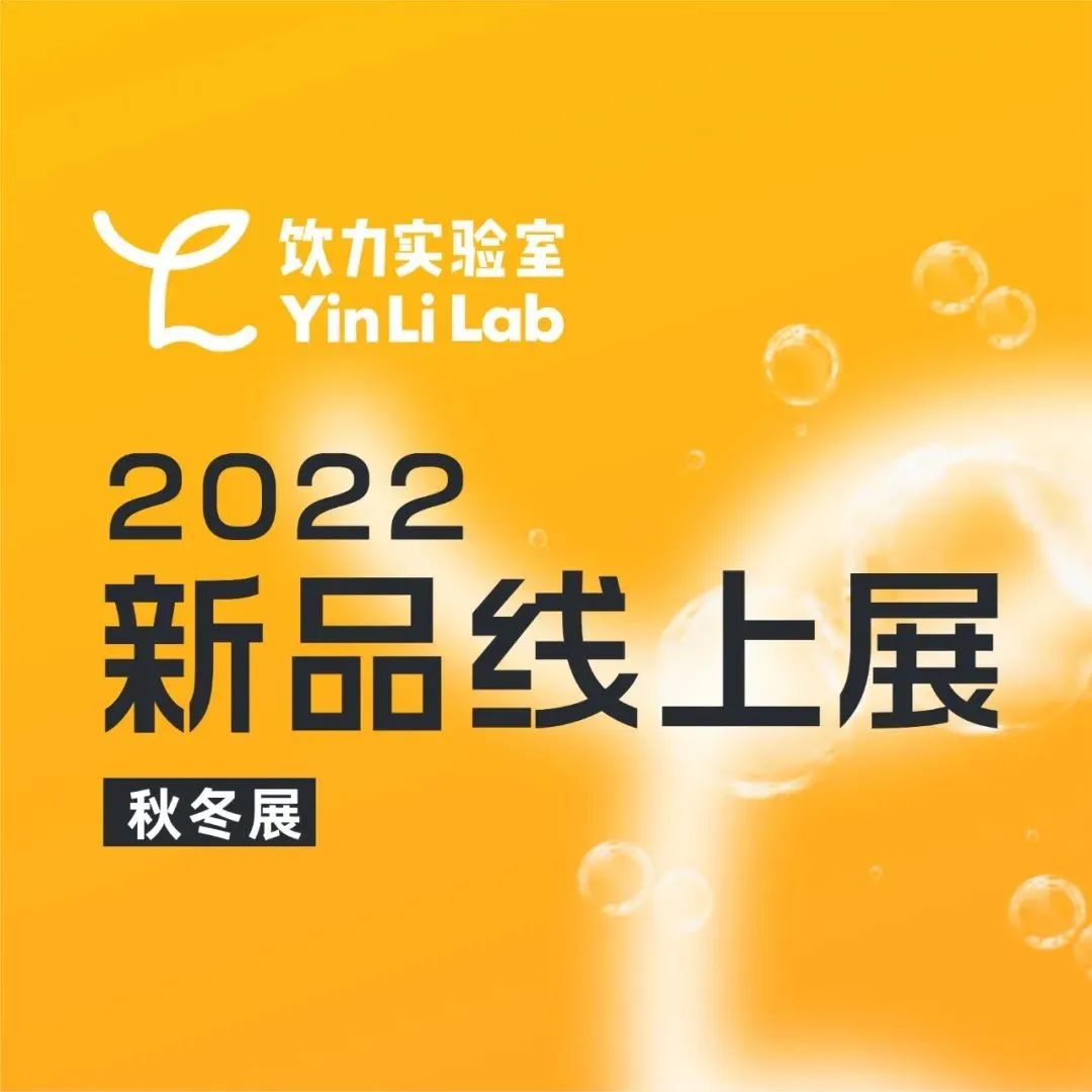 測評：又一資深玩家入場，為咖啡茶飲帶來新的“奶基底”（免費試樣）