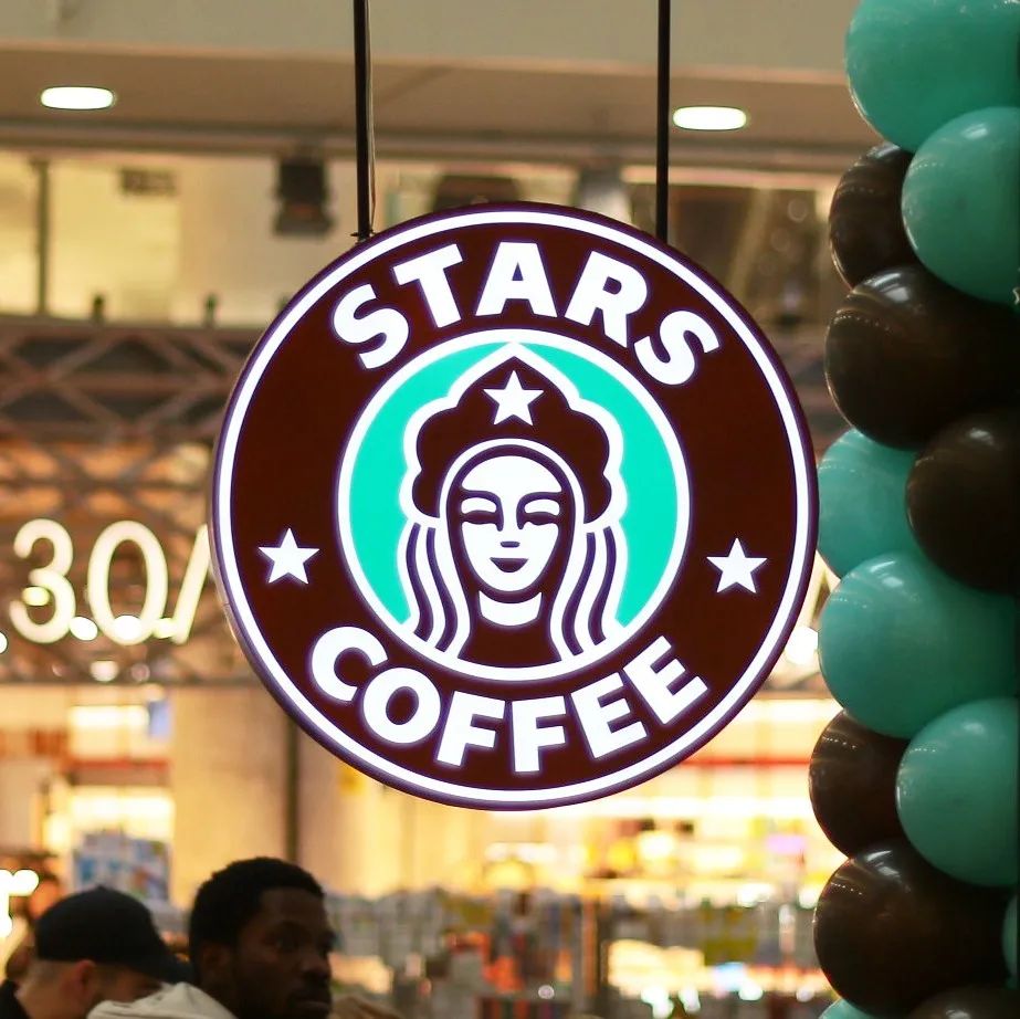 俄版“星巴克”要開首家海外門店了？??！