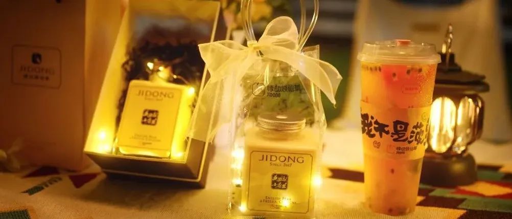 天賣出萬杯 會發(fā)光的“小蒼蘭香水茶”火爆抖音 又一秋季爆款？