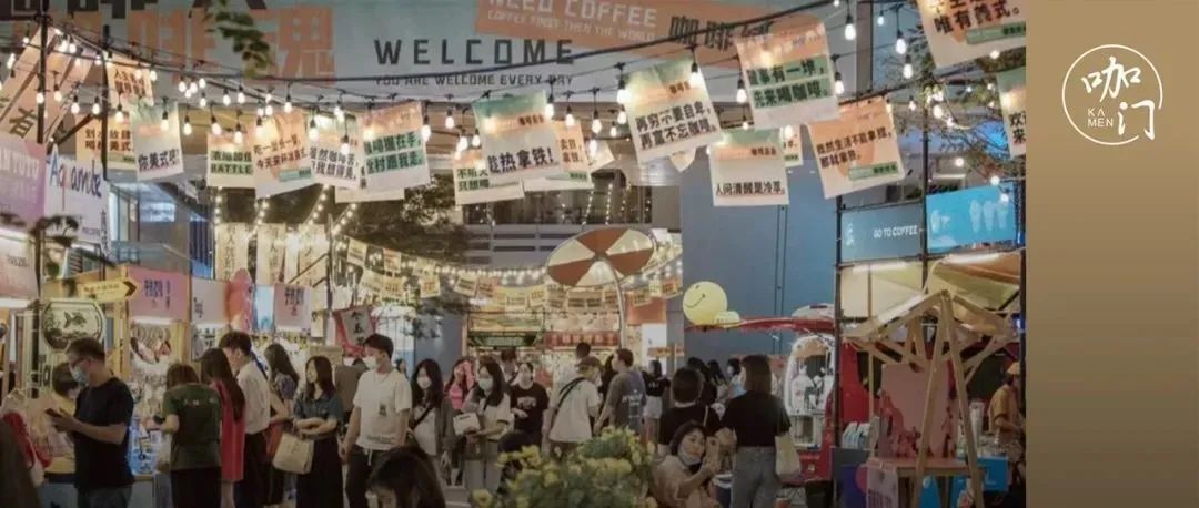 小時(shí)營(yíng)業(yè)、咖啡夜市流行，這屆年輕人咖啡“越喝越晚”？