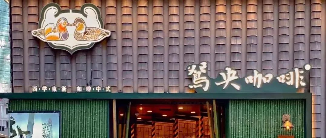 關(guān)于茶顏新品牌的規(guī)劃 我們打聽(tīng)到了一點(diǎn)消息