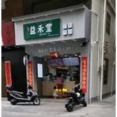 被山寨了，如何通過法律途徑維權(quán)？