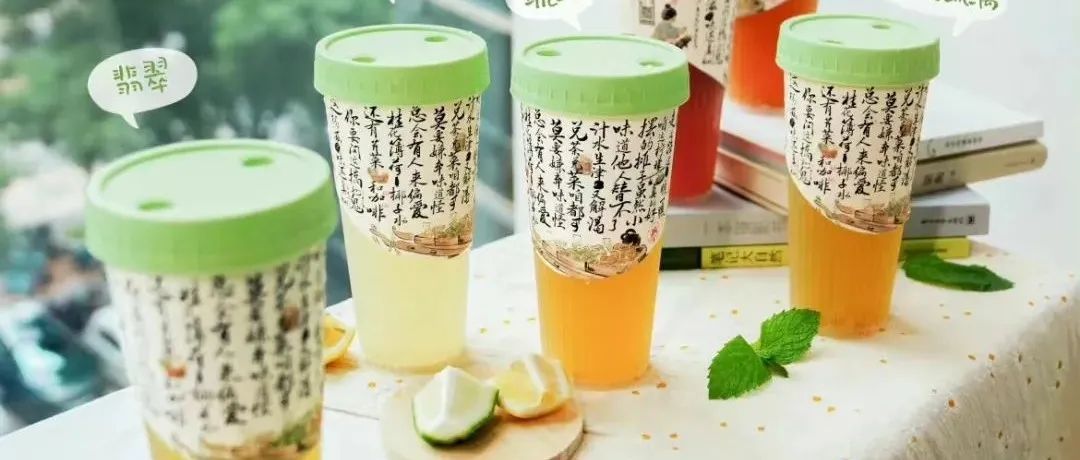 “跟風(fēng)”做檸檬茶，干掉招牌“幽蘭拿鐵” 茶顏到底想干嘛?