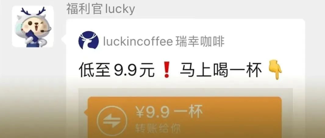 奶茶店這樣點(diǎn)單，讓顧客欲罷不能……有小程序就能用