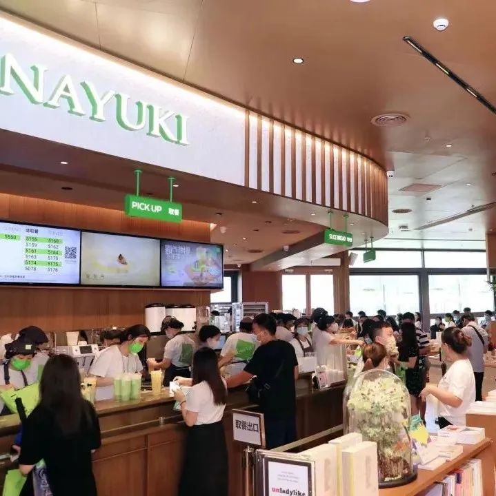 奈雪新店型亮相！除了茶飲，還有家品牌入駐