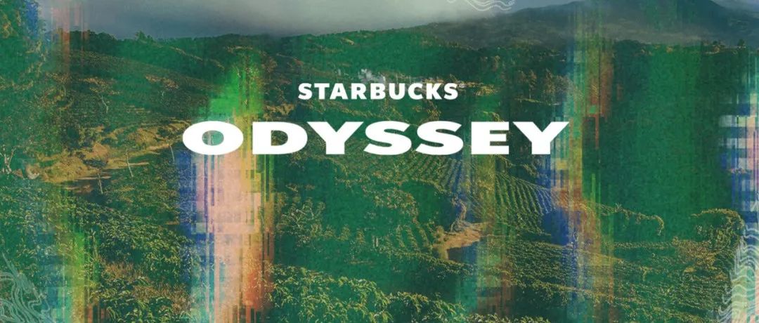 星巴克推出NFT客戶忠誠計劃Starbucks Odyssey