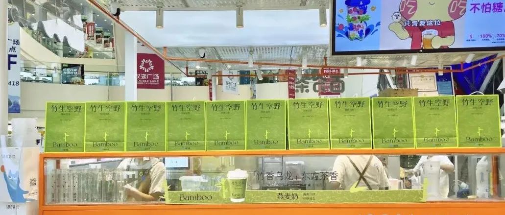 今年最特別的奶茶！ 天賣斷貨、天成銷冠，核心原料是它……