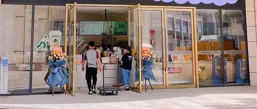 不換頭像就不喝？奶茶店換圖標 被網友“罵慘”