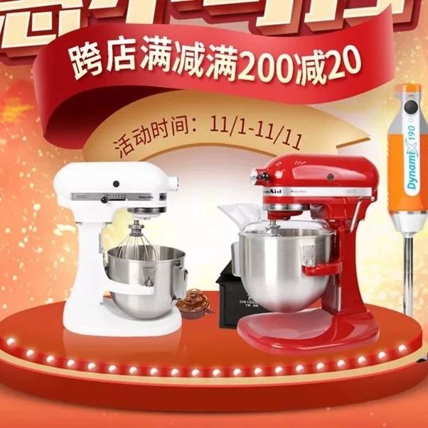 雙剁手攻略：只要 s，Get甘那許烘焙 招省錢大法